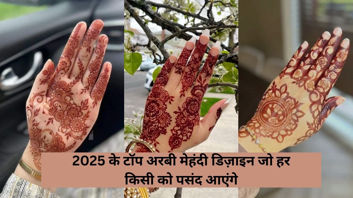 New Arabic Mehndi Design 2025
