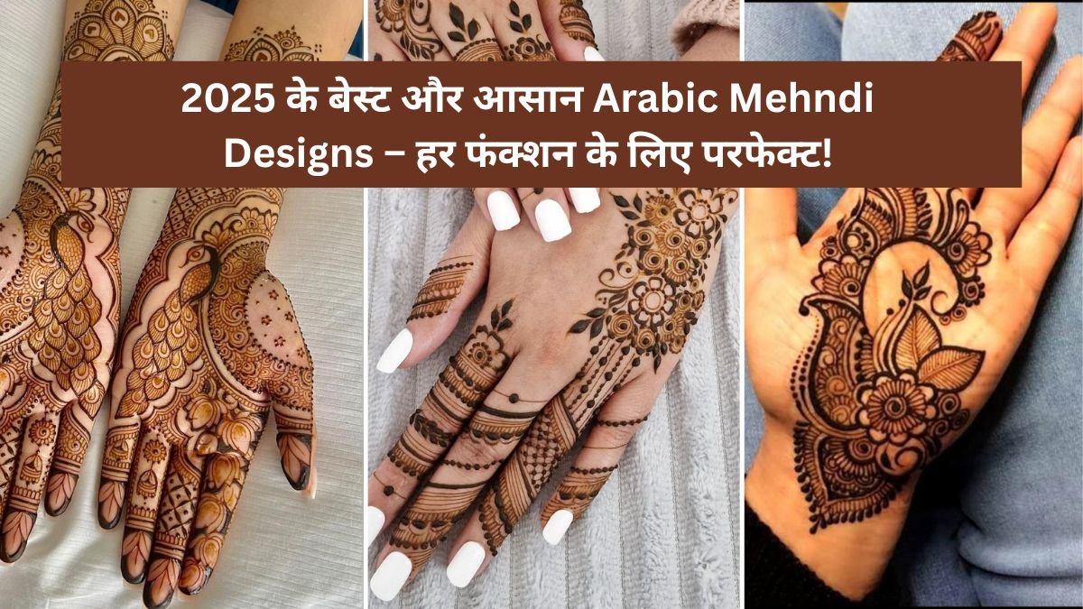 Arabic Mehandi Designs Easy