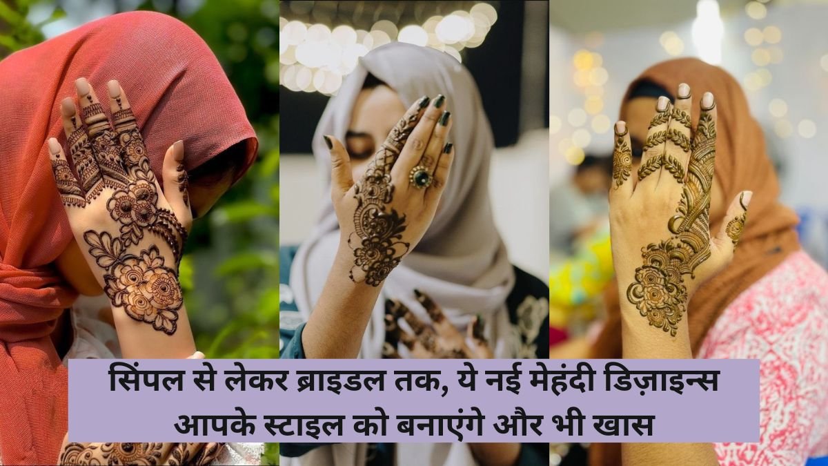 Mehndi Design New