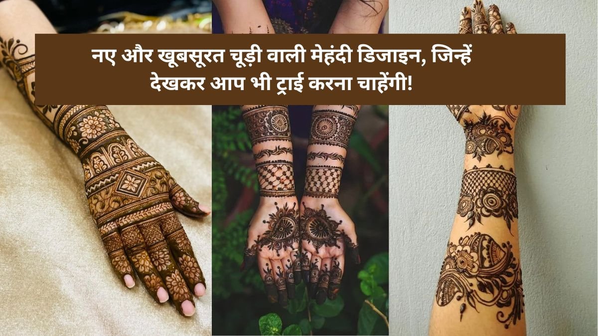 Chudi Wali Mehandi Design
