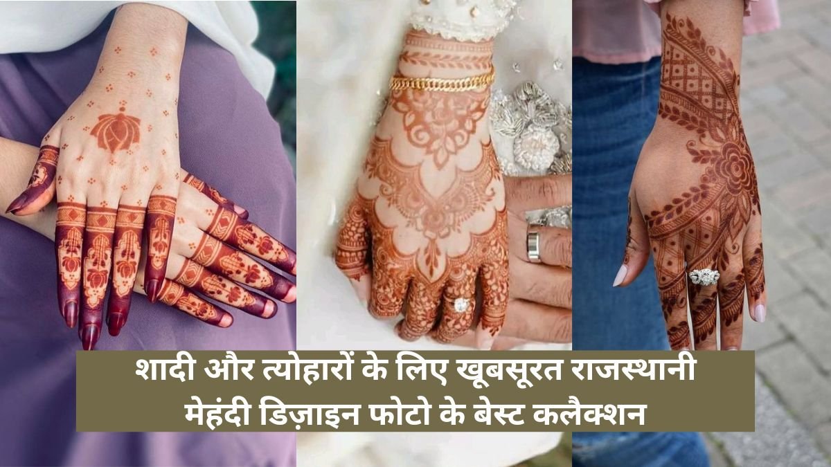 Rajasthani Mehndi Design Photo