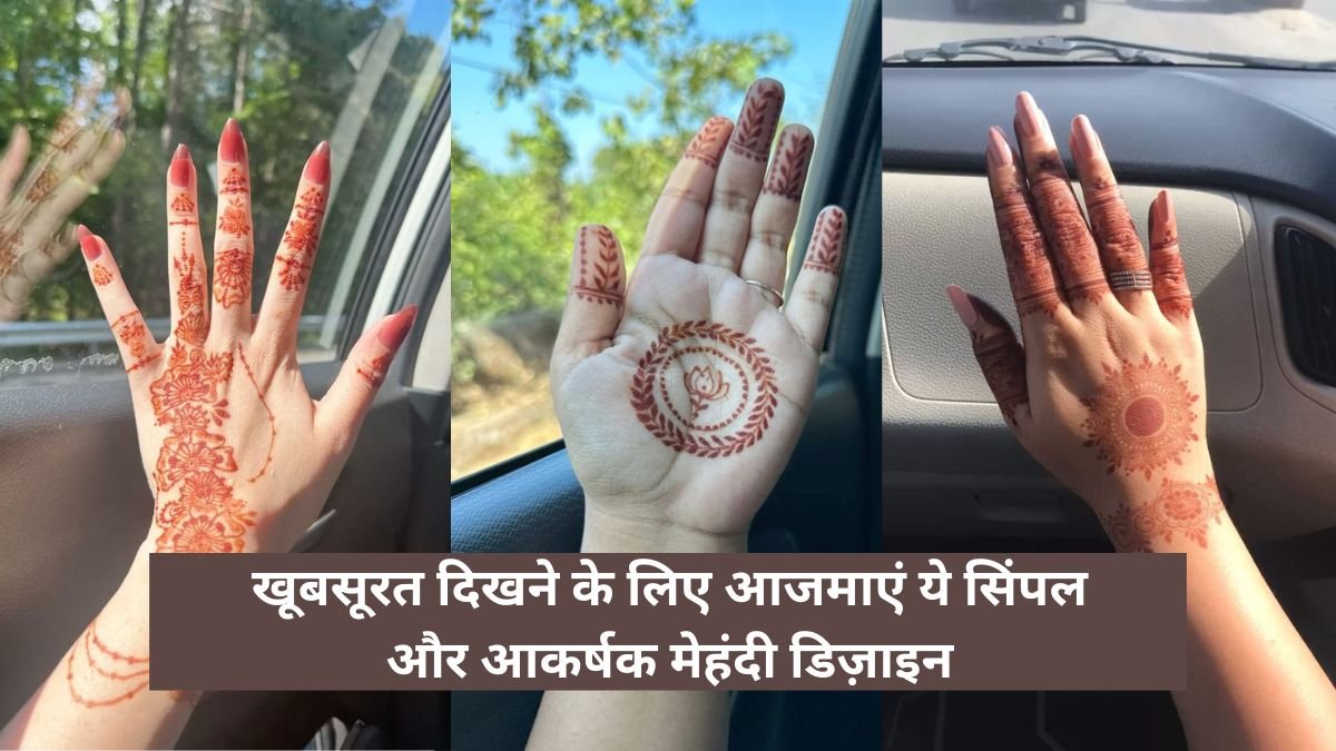 Simple Mehndi Design New