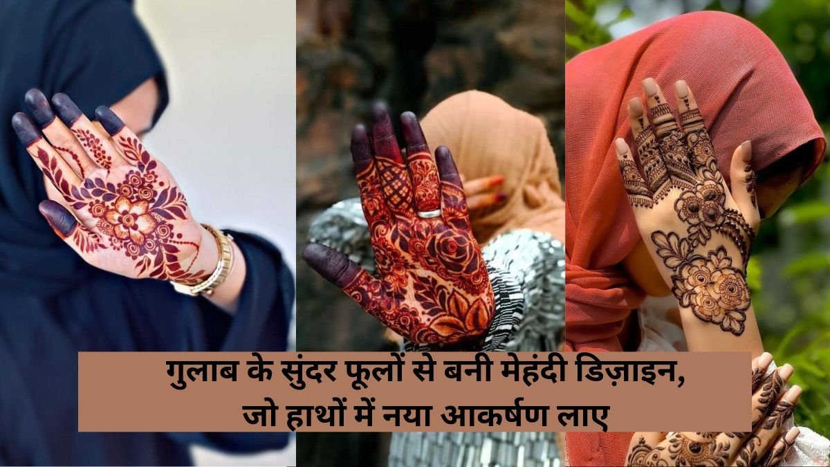 Gulab Wali Mehandi Design