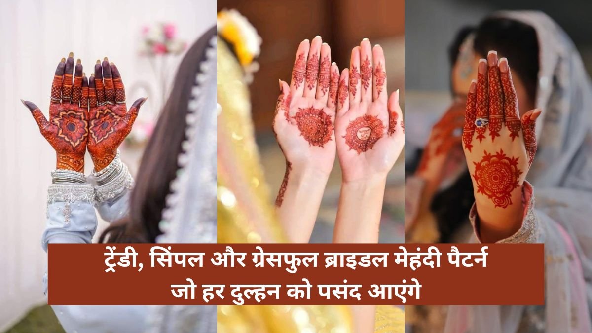 Dulhan ki Mehandi