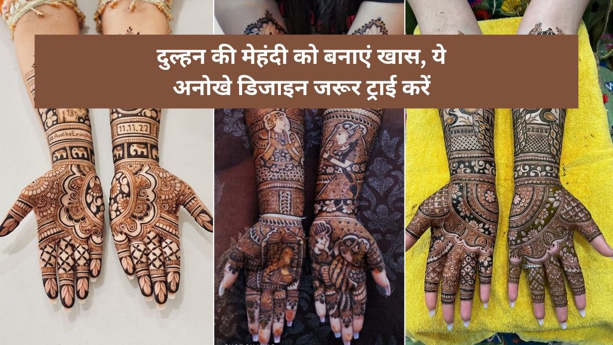 Bridal Mehndi Design