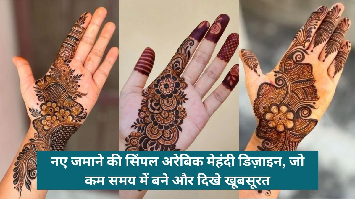 Arabic Mehndi Design Simple Front Hand