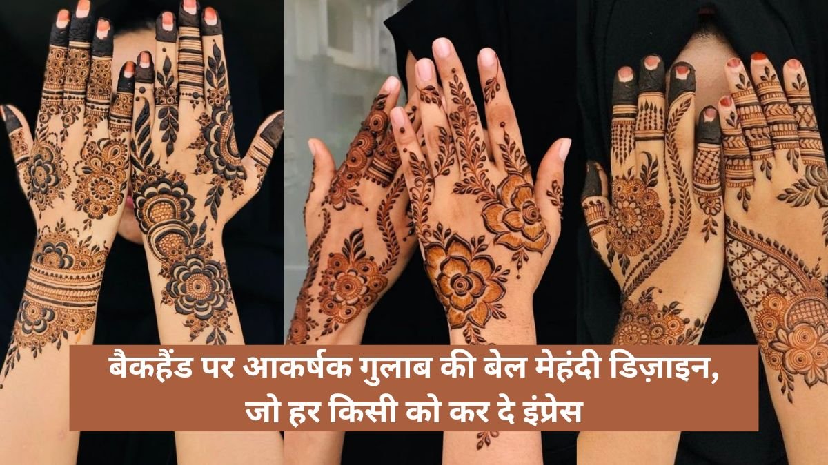 Rose Mehndi Design Back Hand