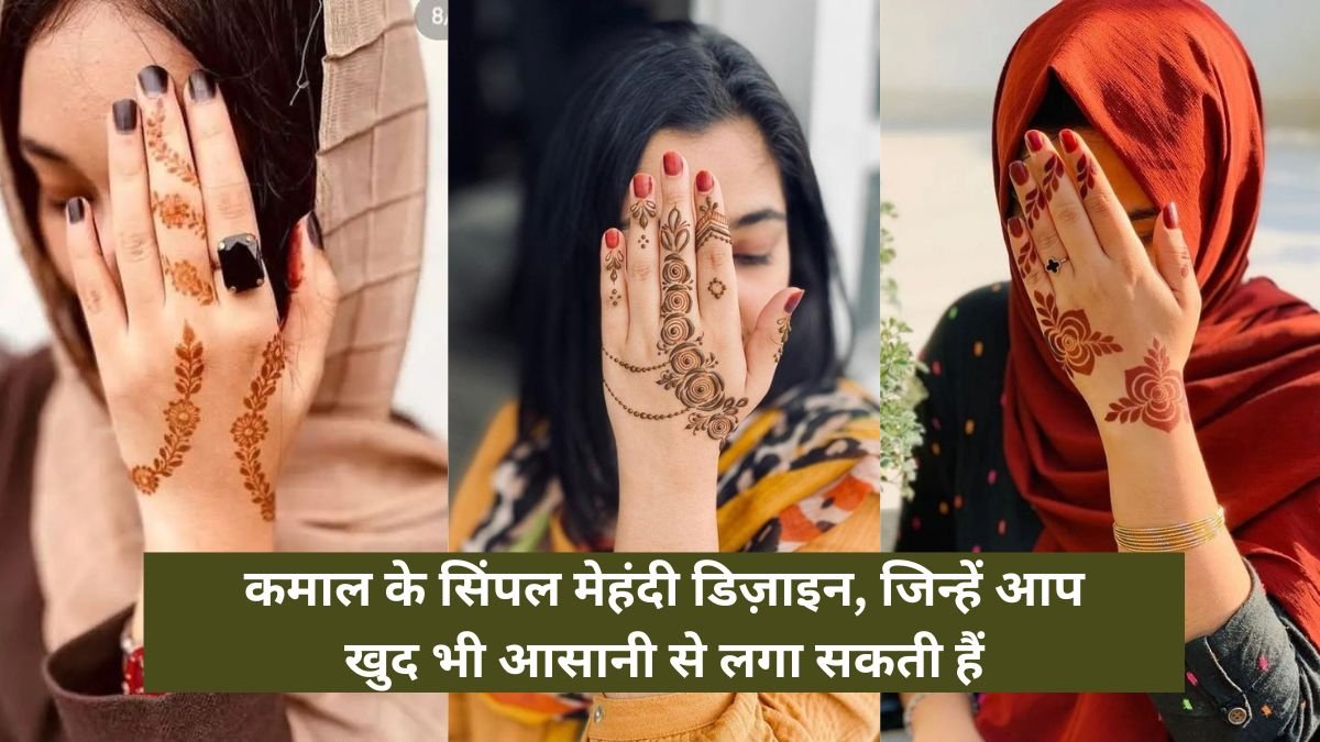 Simple Mehndi Design