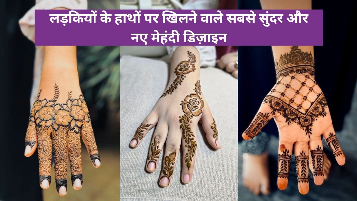 Mehndi Design for Girls