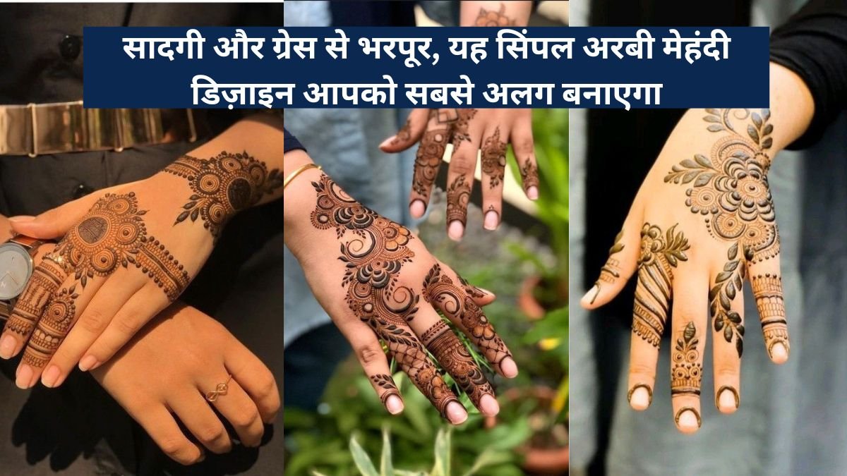 Arabian Mehndi Design