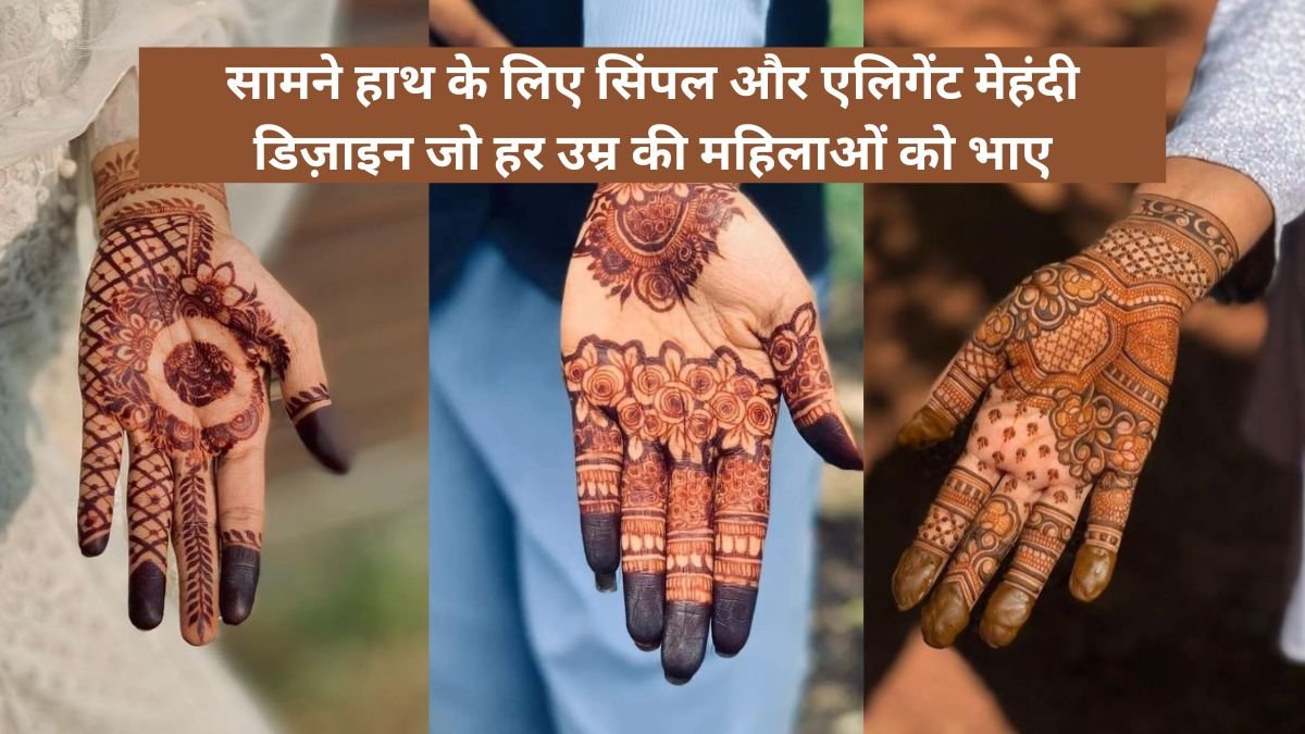 Mehandi Designs Simple Front Hand