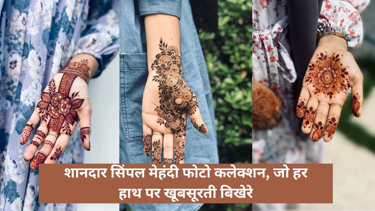 Simple Mehndi Photo