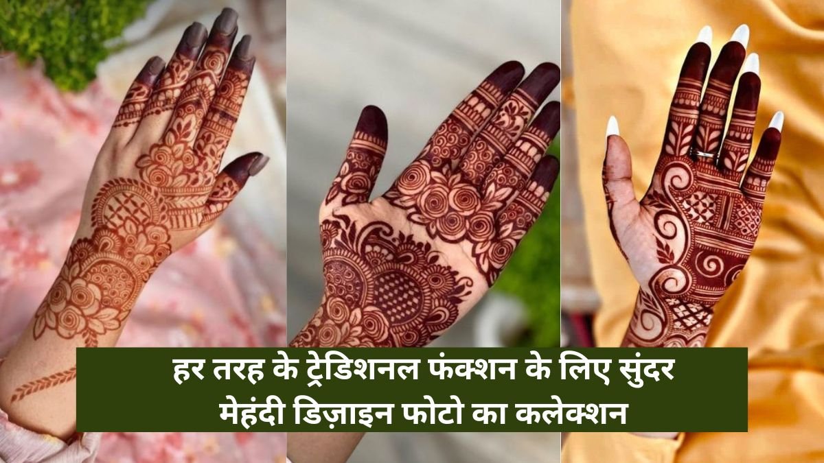 Sundar Mehndi Design Photo