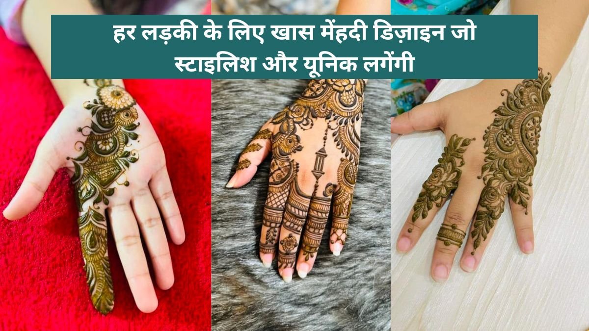 Mehndi ki Design