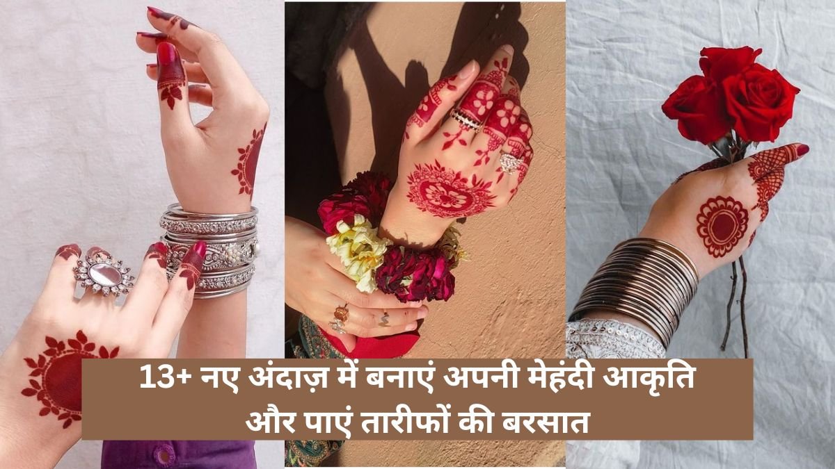 Mehandi Akriti