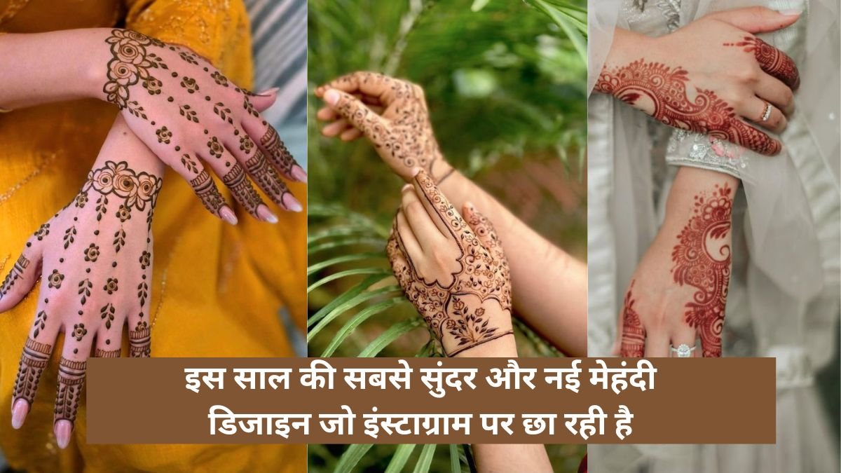 Mehandi New Design