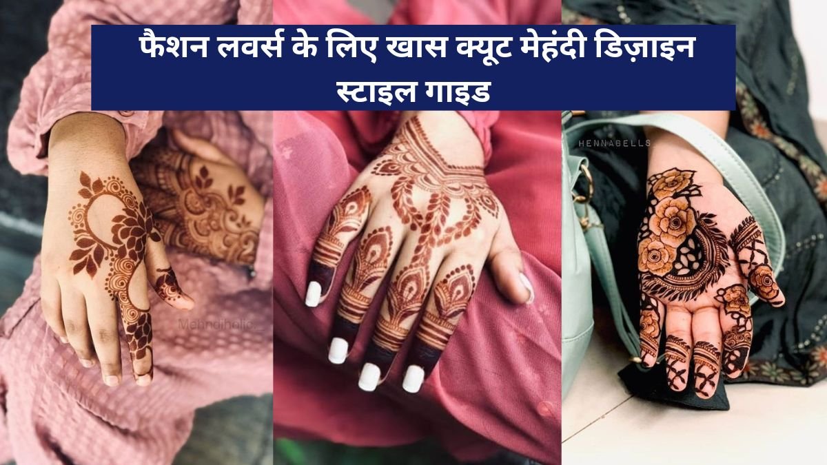 Cute Mehandi Design