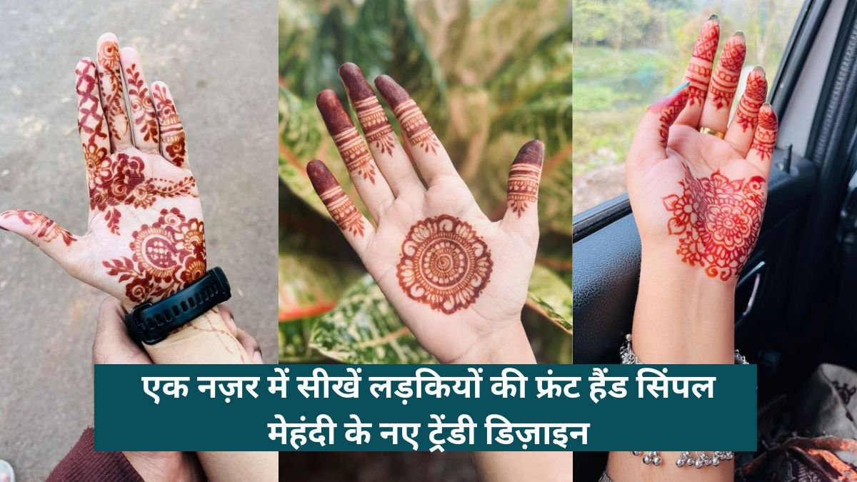 Simple Mehndi Design for Girls Front Hand