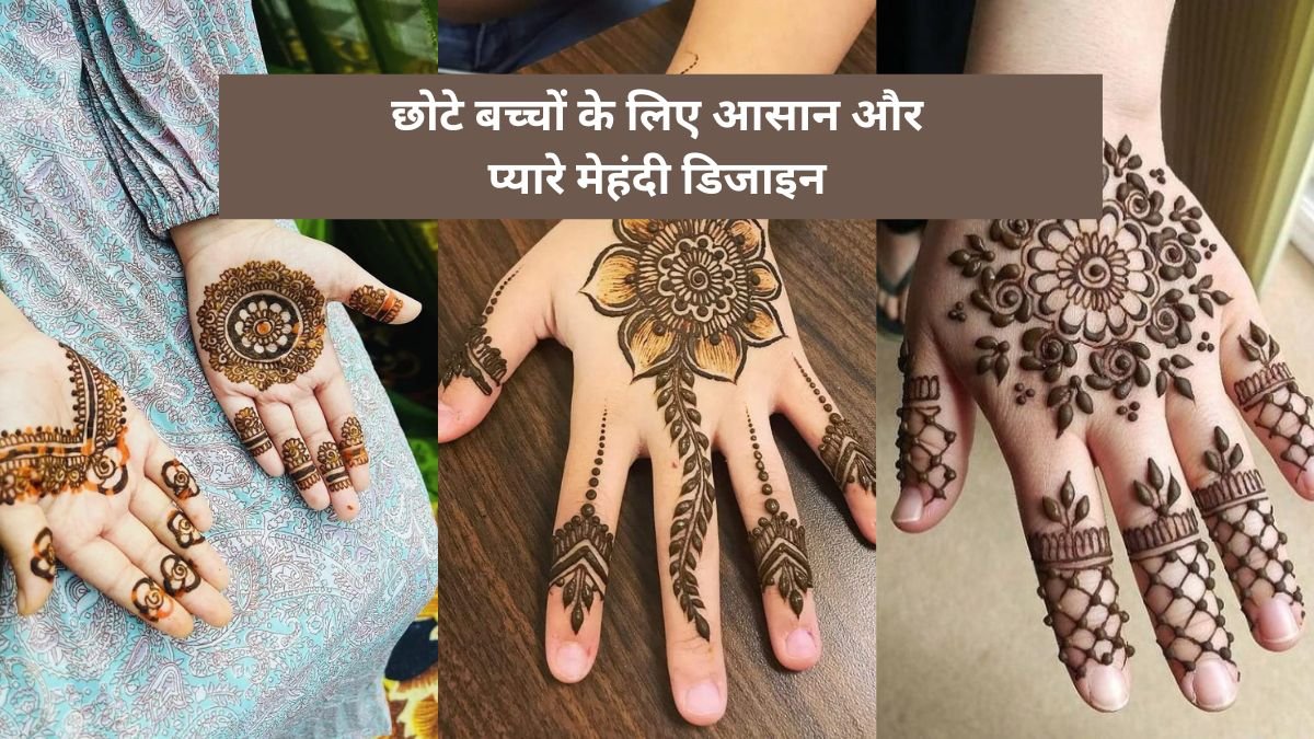 Chote Baccho ki Mehndi Design