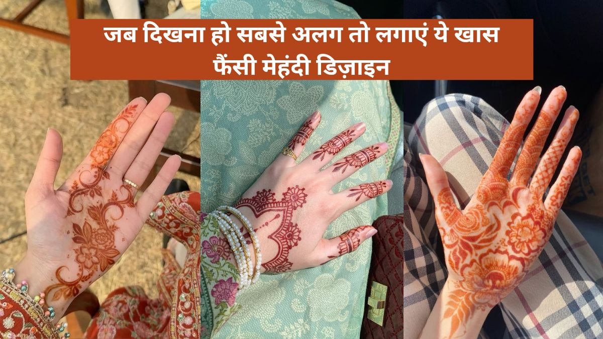 Fancy Mehandi Design Photo