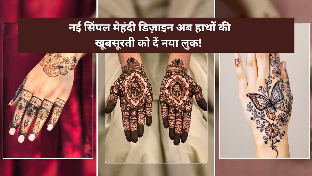 New Mehndi Design Simple