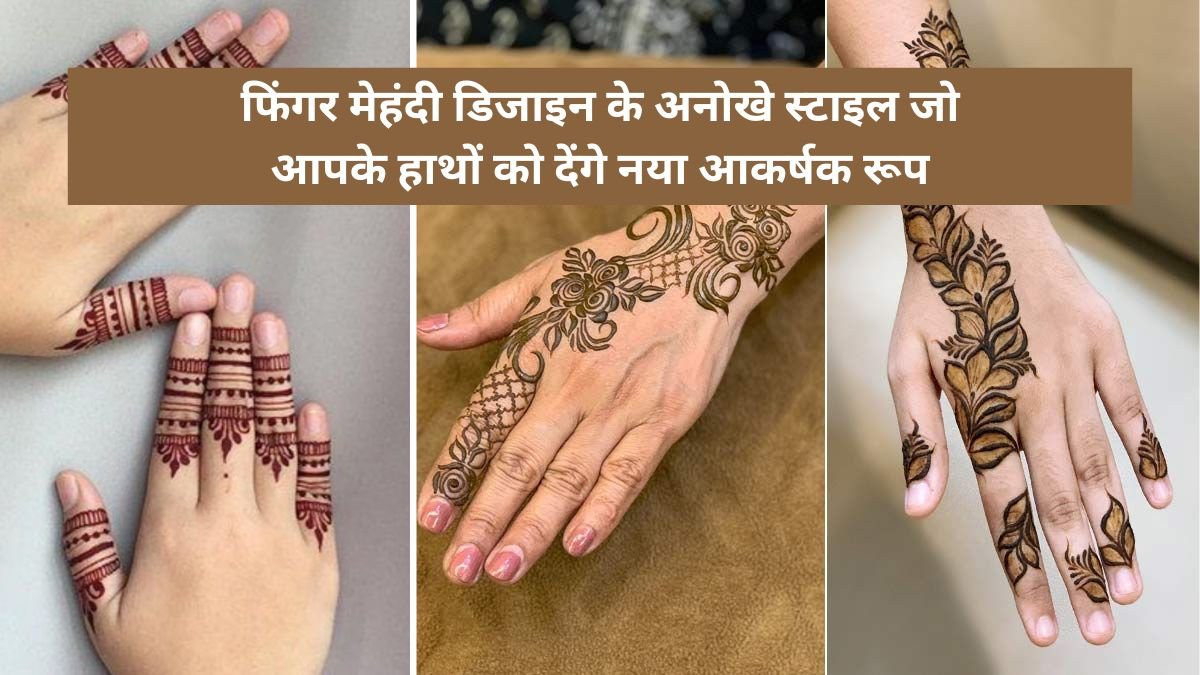 Finger Mehndi Design