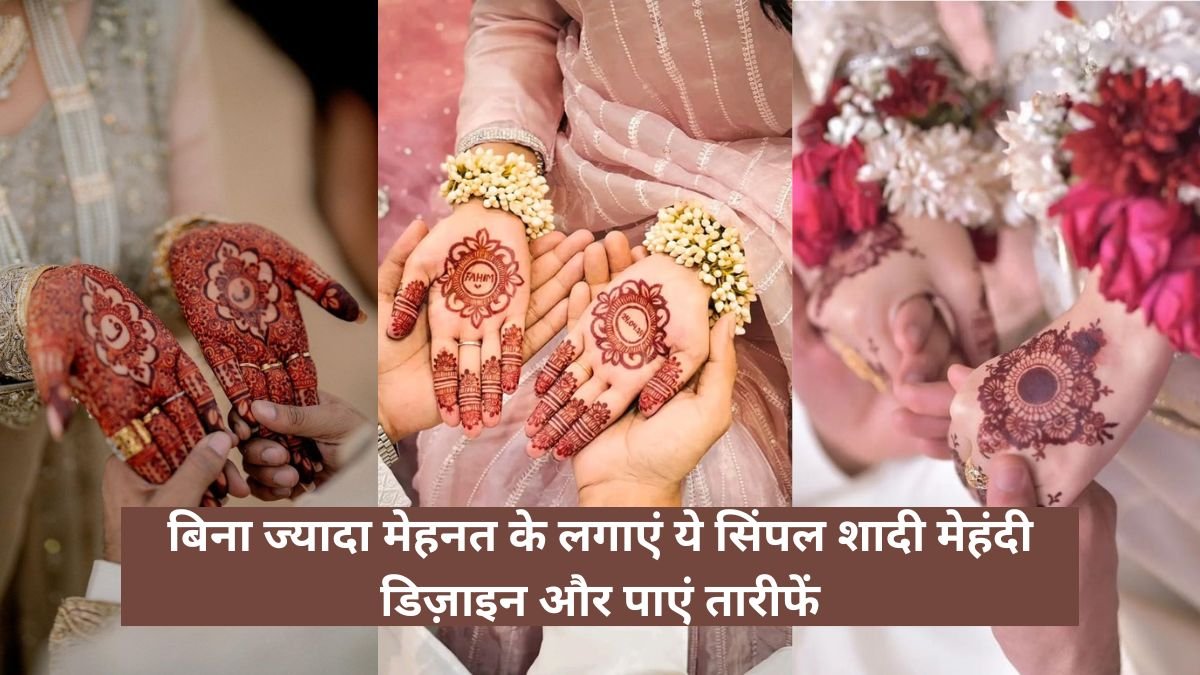 Shaadi Simple Mehndi