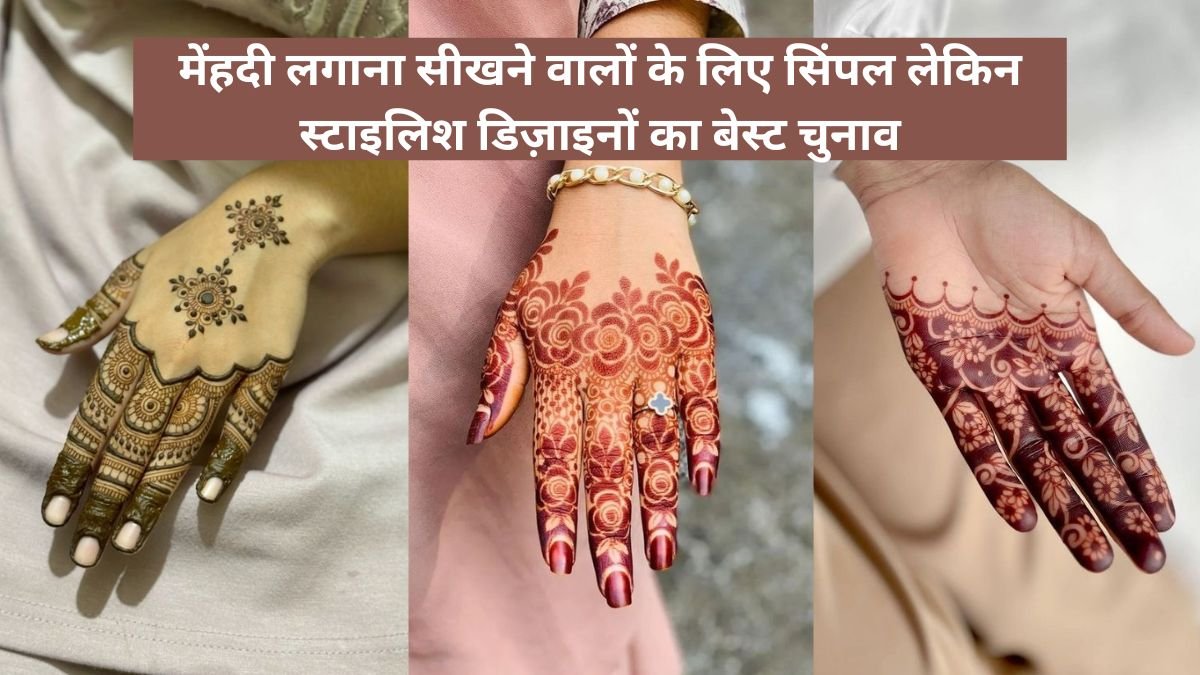 Simple Mehndi Designs for Beginners