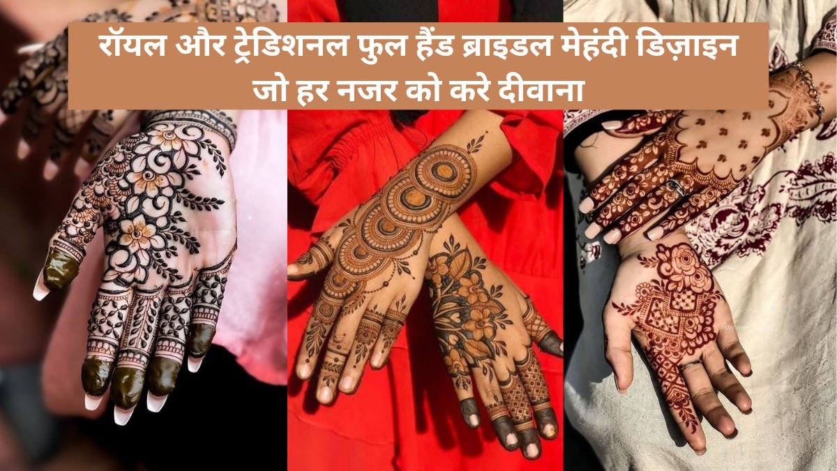 Full Hand Bridal Mehndi Design