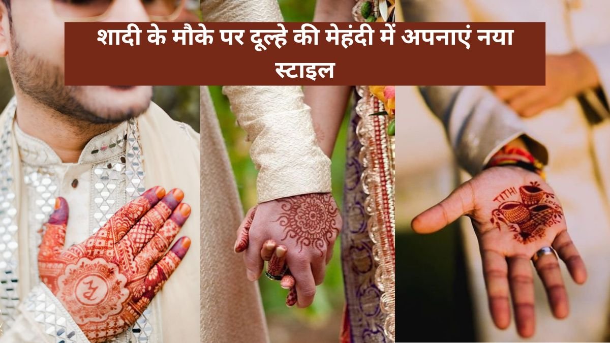 Dulhe ki Mehndi