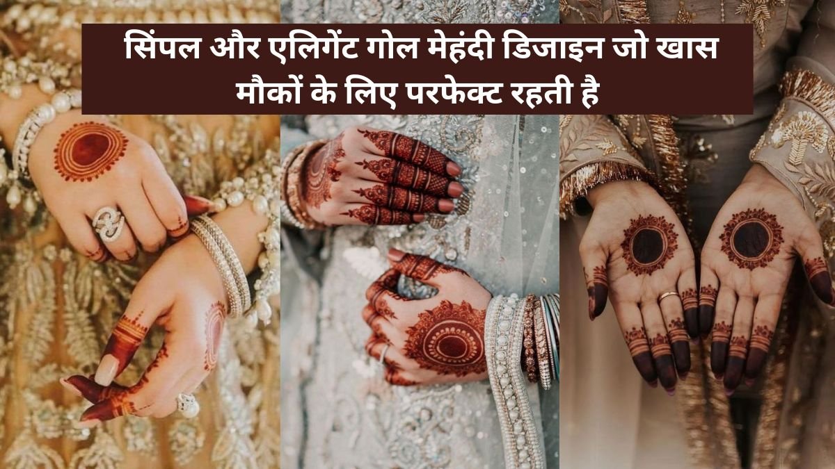 Round Mehndi Design