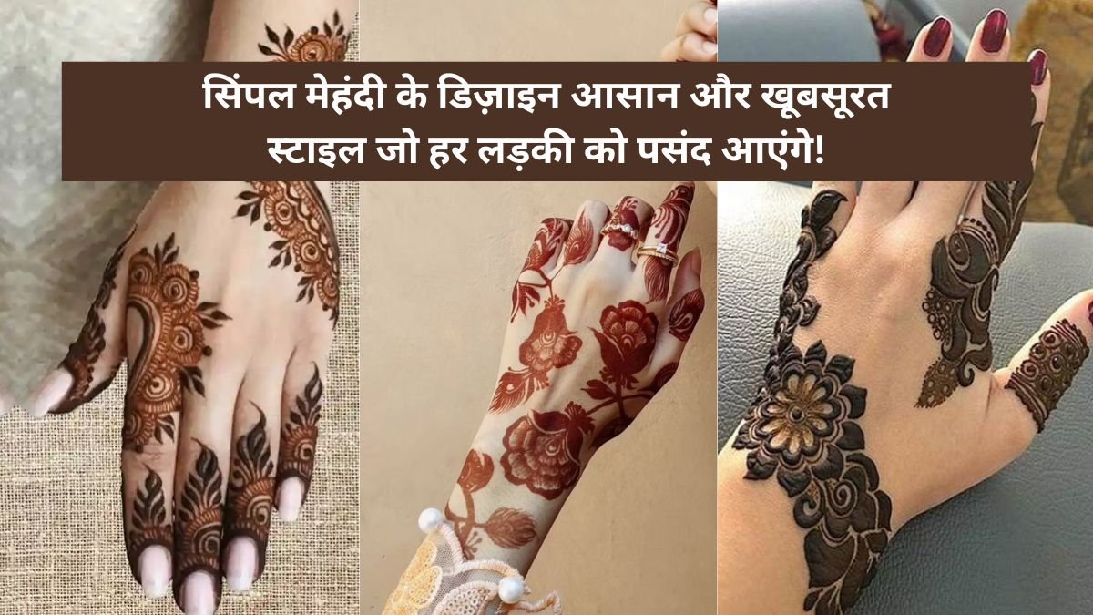 Simple Mehandi ke Design