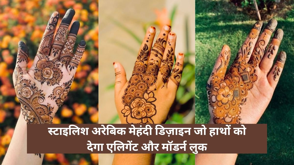 New Arabic Mehndi Design