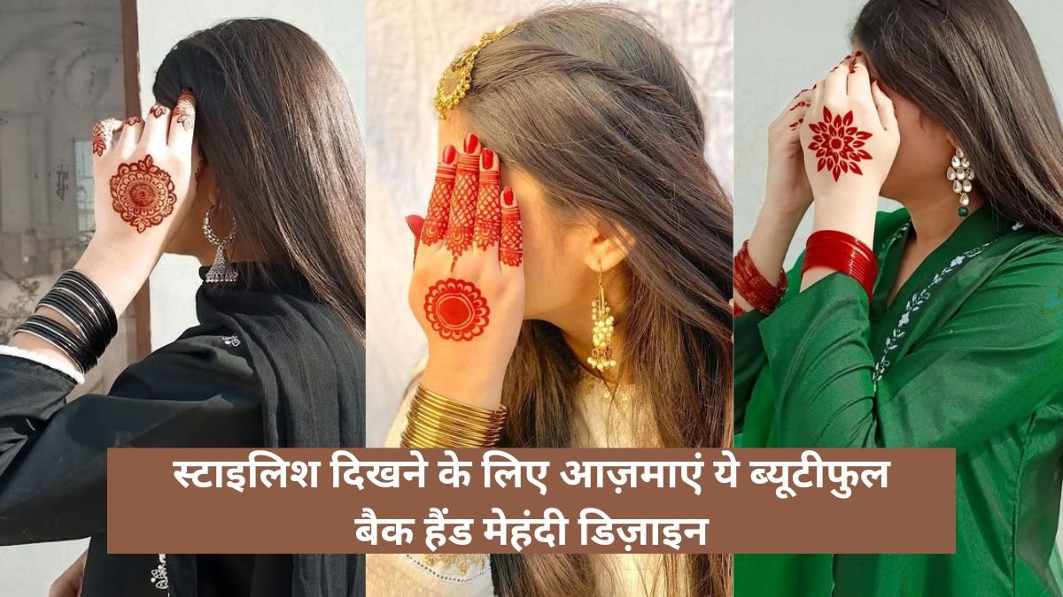 Simple Back Hand Mehndi Design